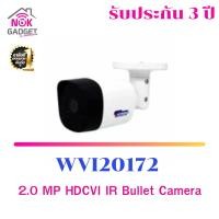 ราคา กล้องวงจรปิด 2.0 MP HDCVI IR Bullet Camera รุ่น WVI20172 (8379190629)