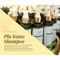 ราคา แชมพูพลูคาว​ (Plu​ Kaow​ Shampoo)​ (1446774106)