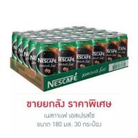 ราคา เนสกาแฟ เอสเปรสโซ 180 มล. ยกลัง (30 กระป๋อง) (6102865195)