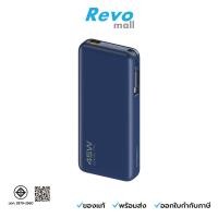 ราคา Eloop Orsen Powerbank 20000 mAh Blue รุ่น E66 (28536793845)