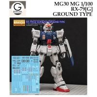 ราคา ดีคอลน้ำ [G-Rework] MG 30 RX 79[G] GROUND TYPE GUNDAM WATER SLIDE DECAL MG 1/100 MG30 (47504135495)