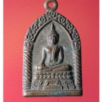 ราคา BUT01 - เหรียญหลวงพ่ออู่ทอง วัดศรีวนาราม จังหวัดสมุทรสาคร (21270783217)