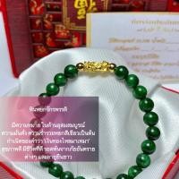 ราคา ข้อมือปี่เซียะเรียกทรัพย์หินมงคลแท้+ทองแท้ 99.99% หินแท้น้ำหนัก0.1-0.3ปลุกเสกแล้วทุกเส้นมีใบรับประกันส่งพร้อมกล่อง(B051) (2223176459)