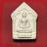 ราคา ✅พระแท้พระผงขุนแผนพรายกุมารรุ่นอุดมโชคโภคทรัพย์วัดปางต้นเดื่อหลวงปู่ครูบาสิทธิ อภิวัณโณเนื้อผงพุทธคุณขาวตะกรุดเงินคู่ (28827171256)