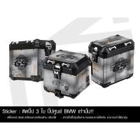 ราคา สติ๊กเกอร์ติดปี๊บ BMW GS-GSA R1200-R1250 ปิ๊ปศูนย์ BMW แท้เท่านั้น (28576091402)