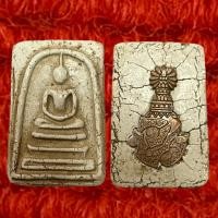 ราคา พระสมเด็จโตเนื้อปูนเพรช วัดระฆัง (41477027682)