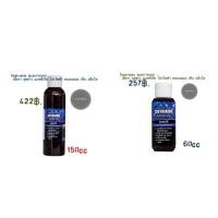 ราคา อาหารปลา Cottrixide​ ดูแลภายนอก : เชื้อรา จุดขาว แบคทีเรีย โปรโตซัว หนอนสมอ เห็บ ปลิงใส (7938472150)