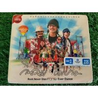 ราคา VCD คอนเสิร์ต (สินค้ามือ 1) โดยคาราบาว กินลม ชมบาว (19610808694)