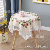 ราคา ผ้าผ้าปูโต๊ะตารางปักผ้าปูโต๊ะปักปกพระผ้าขนหนูผ้าปูโต๊ะจีนโต๊ะกาแฟผ้าปูโต๊ะผ้าขนหนูปักระดับไฮเอนด์ (47703529161)
