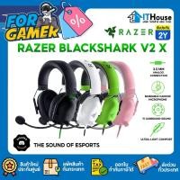 ราคา RAZER BLACKSHARK V2 Xหูฟังเกมส์มิ่ง Hyperclear Cardioid Mic Noise Cancellation with 7.1 Surround Sound Headset (43258770492)