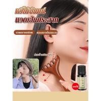 ราคา เครื่องนวดไม้จันทน์หวีเมอริเดียน หวีนวดเส้นเมอริเดียนสีทองหกกรงเล็บ (40855611653)