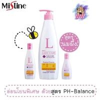 ราคา Mistine Lady Care Extra Gentle with royal jelly Feminine Cleansing สูตรนมผึ้ง สบู่เหลวอนามัย มิสทีน สำหรับจุดซ่อนเร้น (41457779313)