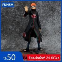 ราคา 28cm NARUTO Pain Akatsuki คอสเพลย์ Shinrattensei Action Figure รุ่น Q ตุ๊กตาของขวัญเด็กตกแต่งรถเครื่องประดับของเล่นคอลเลกชันตกแต่งบ้านประติมากรรม (44270708250)
