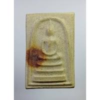 ราคา ผ1570 พระสมเด็จ หลังเลข ๕ หลวงพ่อแฉ่ง วัดบางพัง จ.นนทบุรี (22576581481)