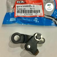 ราคา ชุดขากดคลัทช์ WAVE125 [KPH] ยี่ห้อ BJN (A2519340) เวฟ125 แป้นกดคลัทช์ ขากดครัช ขากดคลัช ตัวกดครัช ส่งฟรี - ส่งไว (1ชิ้น) (27414341510)