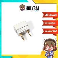 ราคา [-ประกันศูนย์ไทย-] DD DJ44K M2 อะแดปเตอร์กราวด์พิน 4.4 มม. สำหรับเครื่องเล่น Astell&Kern ให้เสียงที่ดีขึ้น (25734395556)