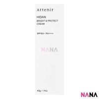 ราคา Attenir Bright & Protect Cream SPF50+PA++++ 40g (28430358052)