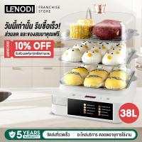 ราคา หม้อนึ่งไฟฟ้า 3 ชั้น 38L หม้อนึ่งไฟฟ้าขนาดใหญ่ หม้อนึ่งข้าวโพด เตานึ่งไฟฟ้า ที่นึ่งไฟฟ้า หม้อนึ่งอเนกประสงค์ (27762583174)