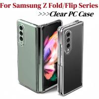 ราคา เคสใสสําหรับ Samsung Galaxy Z พับ 7 6 5 4 3 5G Samsung Galaxy Z Flip 7 6 5 4 3 2 5G (12102377612)