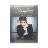 ราคา CD เพลงไทย อ๊อฟ ปองศักดิ์ - Signature Collection (3 CD, Compilation) (แผ่นใหม่) (25458857236)