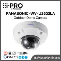 ราคา กล้องวงจรปิด PANASONIC-WV-U2532LA Outdoor Dome Camera (40809571511)