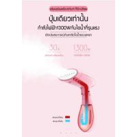 ราคา HETIAN เตารีดไอน้ำพับได้‼️ เตารีดขนาดเล็ก แบบพกพา สามารถปรับอุณหภูมิได้ตามการใช้งานของเสื้อผ้า ช่องเก็บน้ำใส (9615110200)