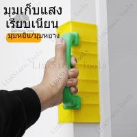 ราคา สิ่งประดิษฐ์ที่เก็บมุม พลาสติกมุมหยินและหยาง เครื่องมือเก็บแสงด้วยมือถือ เครื่องมือมุมหยินและหยาง (28768861593)