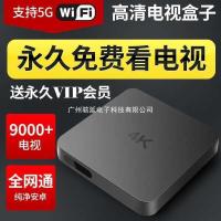 ราคา ฟรีนาฬิกา Set-Top Box Internet TV 4K HD สมาร์ทไร้สาย WiFi ผู้สูงอายุ TV Box Player (57152985528)