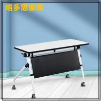 ราคา โต๊ะ โต๊ะรูปทรงที่เรียบง่ายโต๊ะประชุมโต๊ะสัมพันธ์พับได้คลาสสิกประชุมตารางผู้ผลิตขายส่งสํานักงาน GCOC (45502730512)