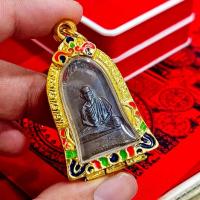 ราคา เหรียญระฆัง หลวงพ่อเกษม เขมโก สุสานไตรลักษณ์ พร้อมกรอบทองลงยา พร้อมส่งต่อความมงคล (29040649771)