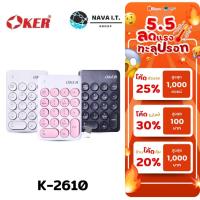 ราคา มีส่งด่วน OKER K-2610 NUMERIC KEYPAD WIRELESS คีย์บอร์ดตัวเลข ไร้สาย รับประกันศูนย์ไทย 1ปี (18075096532)