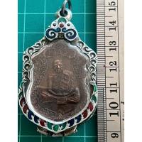 ราคา หลวงปู่ทิม วัดละหารไร่ ระยอง ปี2518 พร้อมกรอบเลส (55553179380)