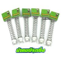 ราคา น้าคมน็อตซิ่ง สปริงเลสเบรคหลัง(Pcx/Lead/Giorno/Click/Mio/Nouvo/Fino) (6992108665)