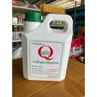 ราคา EM หัวเชื้อจุลินทรีย์คุณภาพ ขนาด 1 ลิตร ของแท้ 100% (40452871440)