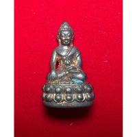 ราคา เปิดพระกริ่งวชิรญาณ หลวงปู่เกลี้ยง วัดเนินสุทธาวาส (42214792560)