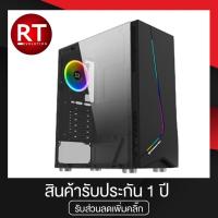 ราคา Xigmatek Eros Computer Cases เคสคอมพิวเตอร์ - ดำ (6002529393)