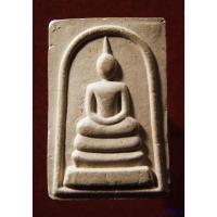 ราคา พระสมเด็จวัดระฆัง เนื้อสวย น่าสะสม พระบ้าน รหัส 7897610 (47050785290)