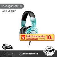 ราคา Audio-Technica รุ่น ATH-M50xIB หูฟังครอบหู Professional Monitor Headphones (25293046699)