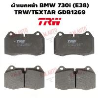 ราคา ผ้าเบคหน้า BMW 730i (E38) TRW/TEXTAR GDB1269 (22644645899)