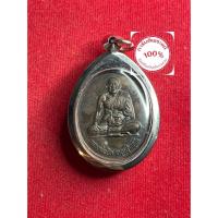 ราคา พระแท้ หลวงพ่อยิด วัดหนองจอก เนื้อทองแดง ปี 2538 รุ่นพญาสิงหราช สภาพสวย รับประกันพระแท้ มีบริการเก็บเงินปลายทาง (20987798923)