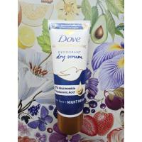 ราคา Dove Radiance +Care Deodorant Dry Serum.40ml. บูสต์ผิวใต้วงแขนดูใส (45904298855)