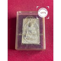 ราคา พระแท้ สมเด็จโต สมเด็จพระพุฒาจารย์โต ปี 2533 รูปเหมือน รุ่น 118 ปี เนื้อผง รับประกันพระแท้ มีบริการเก็บเงินปลายทาง (47101476741)