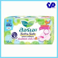 ราคา ลอรีเอะ ผ้าอนามัย ซอฟท์ แอนด์ เซฟสลิมปีก 22 ซม 16 ชิ้น (7640650049)