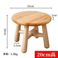 ราคา Heli Rubber ไม้เนื้อแข็งรอบบ้านม้านั่งไม้ที่ทันสมัยเก้าอี้เด็กเล็กตัวเล็ก ๆ (42505829433)