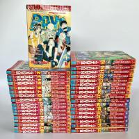 ราคา (มือ2)หนังสือการ์ตูน RAVEผจญภัยเหนือโลก 1-35 (จบ) (27137931647)