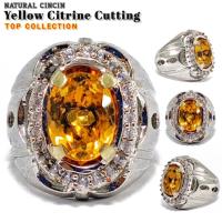 ราคา NATURAL LEMON CITRINE QUARTZ RING ALPACA SUPER LUXURY GLAMOUR BEAUTIFUL MEMPESON (49252169869)