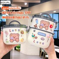 ราคา EQUAL ปิ่นโตสแตนเลส กล่องข้าว แถมฟรีสติกเกอร์ ปิ่นโตใส่อาหาร 1 ชั้น / 2 ชั้น กล่องข้าว ลายการ์ตูน ปิ่นโตเก็บอุณหภูมิ (19482200686)