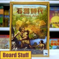 ราคา พร้อมส่ง บอร์ดเกม Stone Age (73301183)