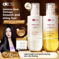 ราคา OKCS Hair Care Essential Oil ครีมนวดผมบํารุงรากผม Perm Dye Repair น้ําหนักเบาลื่น Softening Hair Roots ต้านทานความเสียหายความร้อน (57602451074)
