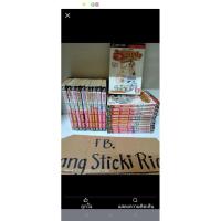 ราคา อ้วนซ่าขาซิ่ง การ์ตูนมังงะ (43802269682)
